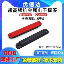 rfid�����٘˺��oԴ6CABS���l����Y�a�����Б���ic���o��RFID