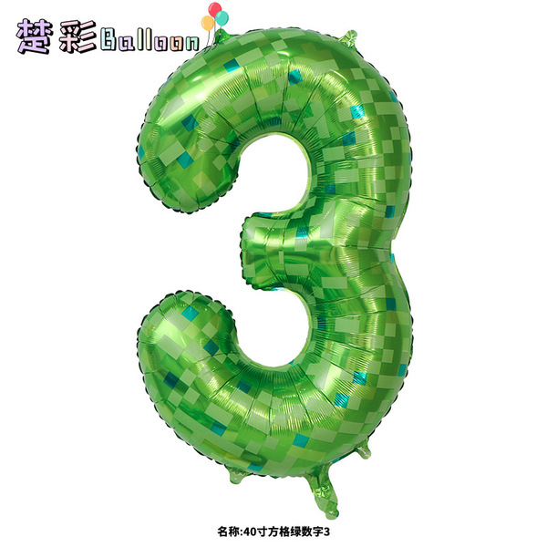 digital children's atmospheric balloon