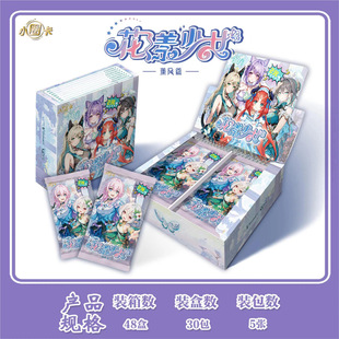 Small circle card flower Yang girl second season lavender wind article card cool goddess charm card school around the shake sound card