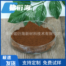 厂家现货 氧化铁红99含量三氧化二铁 磁材建材塑料颜料 铁红色粉