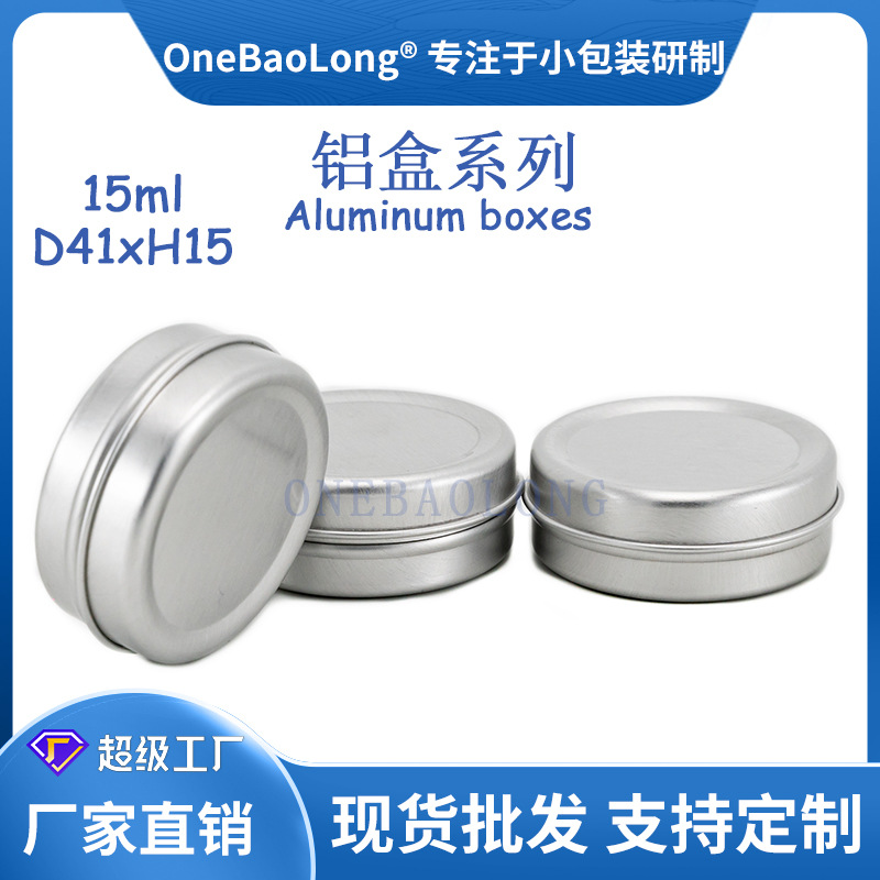 15mlֱ��С�������޳���ֱ��Բ��˪����Ʒ��Ʒ��Ҷ��ĩҩ Ʒ�ǹ�