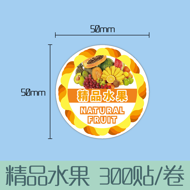 Pegatinas de frutas de cerezo adhesivas personalizadas, etiquetas de sellado de cintura de frutas y verduras frescas, etiquetas adhesivas personalizadas de frutas