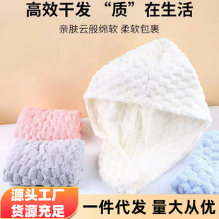����녶��ɰlñŮ��W����ˮ�ٸ�ԡñ�Ӻ�ϴ�^�ɰl���^������ë