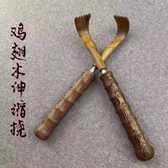 雞翅木伸縮痒痒撓 雞翅木收縮加長抓癢不求人便攜式抓背撓