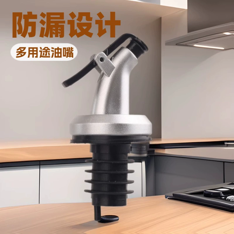 Универсальная силиконовая пробка для бутылок, кухонная пробка, пробка для капель масла, носик для приправ, бутылка соевого соуса, бутылка вина, бутылка масла, пробка для уксуса.