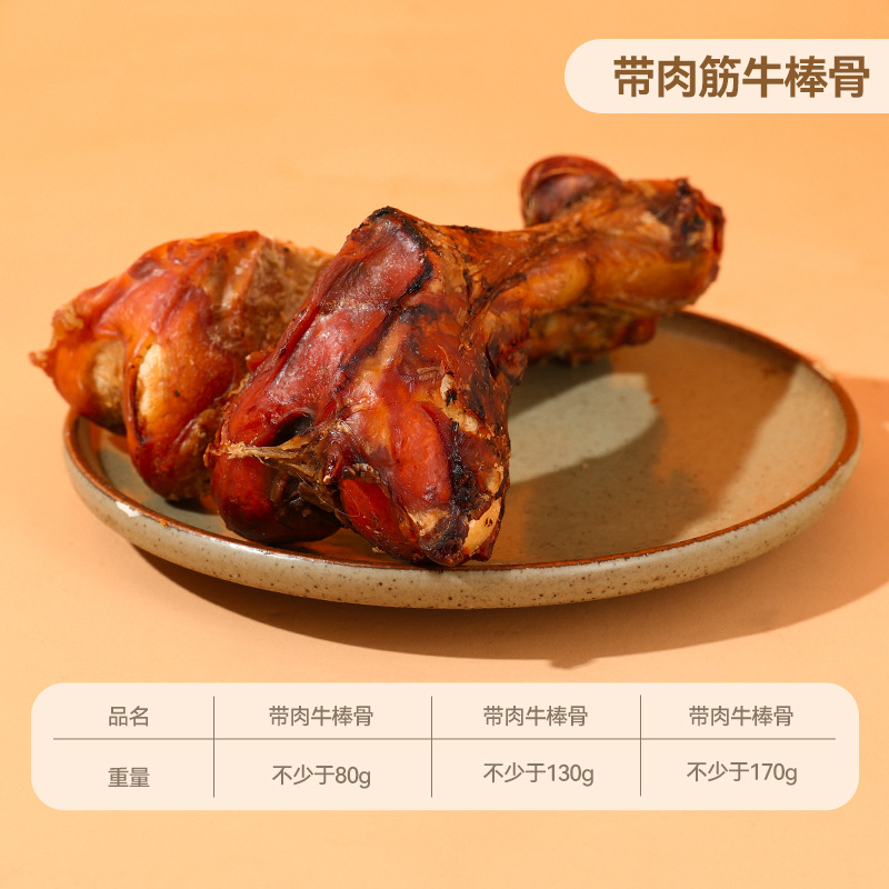 Palo molar para perros con huesos de carne, dientes limpios, huesos de carne, huesos de carne universales, perros grandes, bocadillos para perros