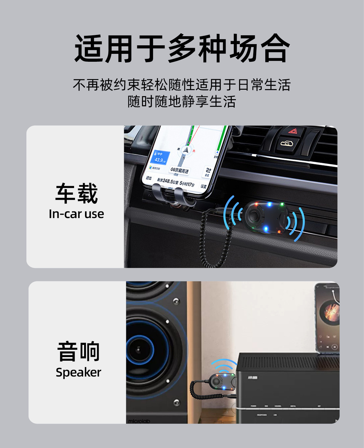 New Fm Bluetooth 5.3 Transmitter and Receiver Car Mp3 Mobile Phone Audio Adapter Car Wireless Bluetooth Audio
