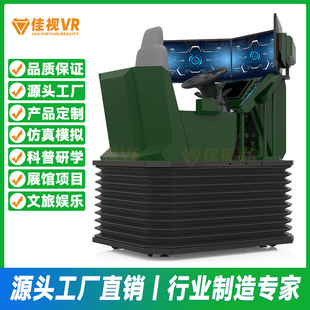 Car Driving Simulator Kirin Vr Large Vehicle Training Platform Dongfeng Cummins Special Vehicle Training Equipment