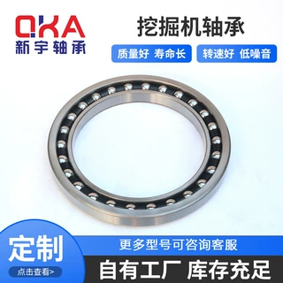 现货供应  BA205-1A轴承 BA250-4A工程机械行走减速机轴承
