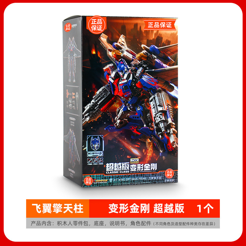 ブルー変形ブロック人形 キングコング 星版 第8弾 ブロックブラインドボックス シャイニング版 組み立てモデル こどもの日おもちゃ|undefined