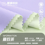 220g精致条坑条布 锦纶瑜高弹伽服面料 时尚瑜伽服针织面料