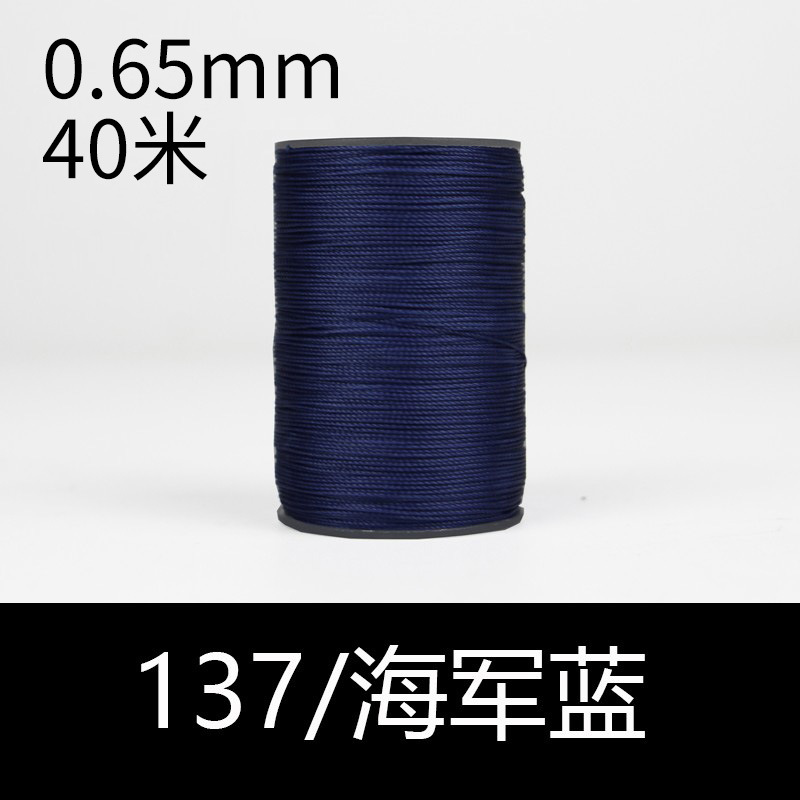 137 네이비-0.65mm