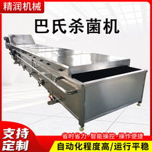 ��հ��b���^������ˮ������֭���Ϛ����O��ȫ�Ԅӹ��u���Ϛ����C