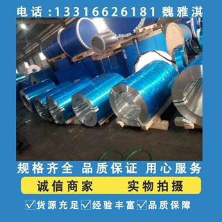 嘉凌金属专业供应N08020不锈钢带不锈钢超窄不锈钢带