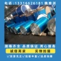 专业n08020不锈钢不锈钢带