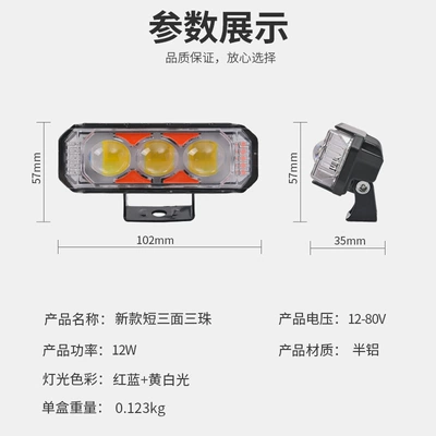 Headlight, Motuoche Motorcycle headlights, headlights