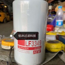 ��Ӧ����������  LF3349  ������о�����ڲ�������͹�����