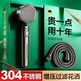 手持花洒;卫浴置物架;固体胶、胶水