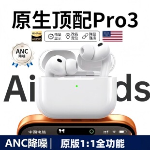 �A����Pro3���{�����C����o��2026�¿��{�����C���ʙz�y�羳���Q