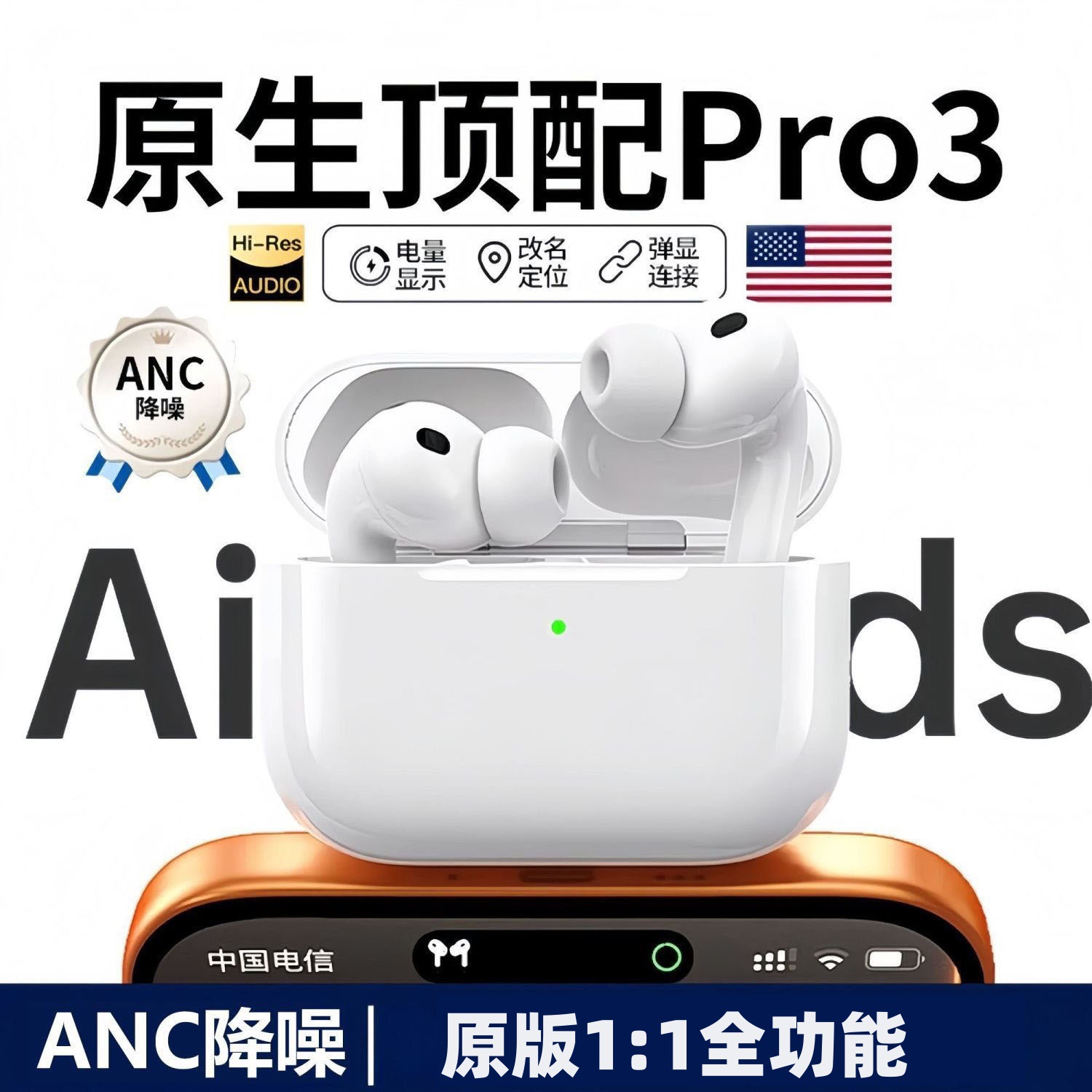(Cross-border trading), headphones, pro3, bluetooth, tracks heartbeat