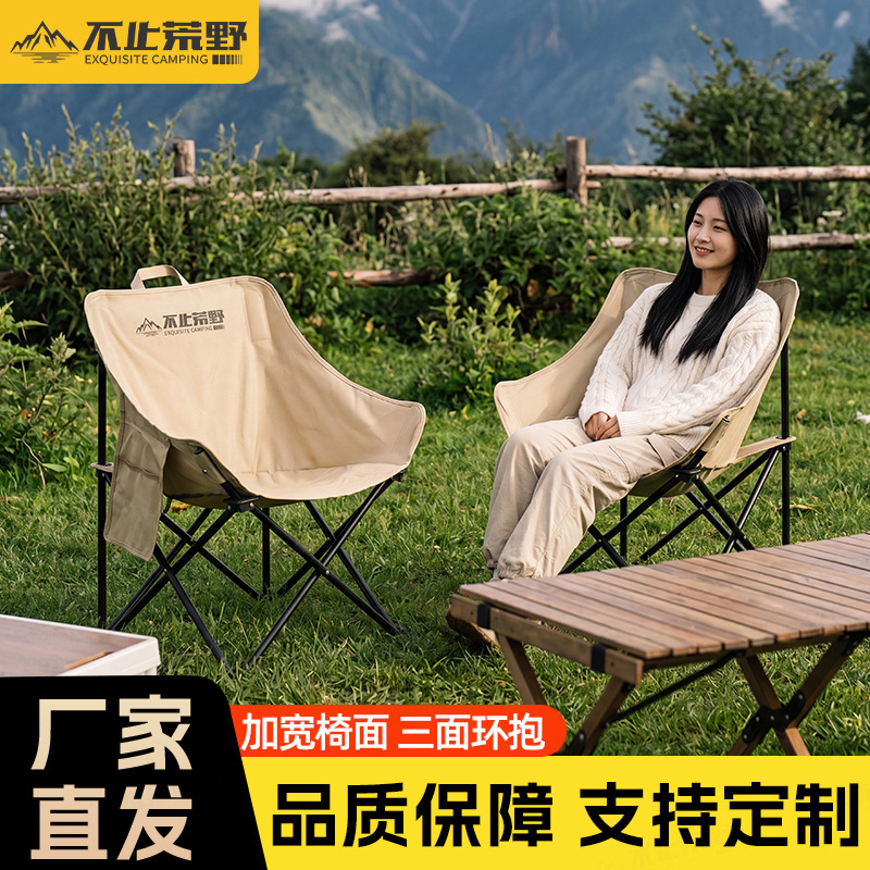 Outdoor Folding Chair, Moon Chair, Camping Chair, Portable Reclining Chair with Footrest, Dual-Purpose for Sitting and Lying, Picnic and Fishing Chair Outdoor Folding Chair, Moon Chair, Camping Chair, Portable Reclining Chair with Footrest, Dual-Purpose for Sitting and Lying, Picnic and Fishing Chair
