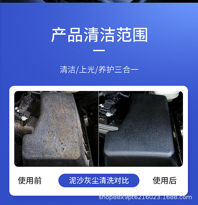 Car Valet Engine Exterior Cleaning Agent Gently Cleans Oil, Mud Removal, Carbon Deposits, Dust and Other Dirt Cleaning and Maintenance