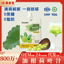 �������S�͸̺��~֭����ʳ�w�S0֬����֭��;����͸̺��~����l