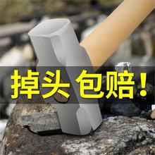 八角锤砸墙砸石头专用木柄重型石锤实心拆墙工具方头手锤榔头大号