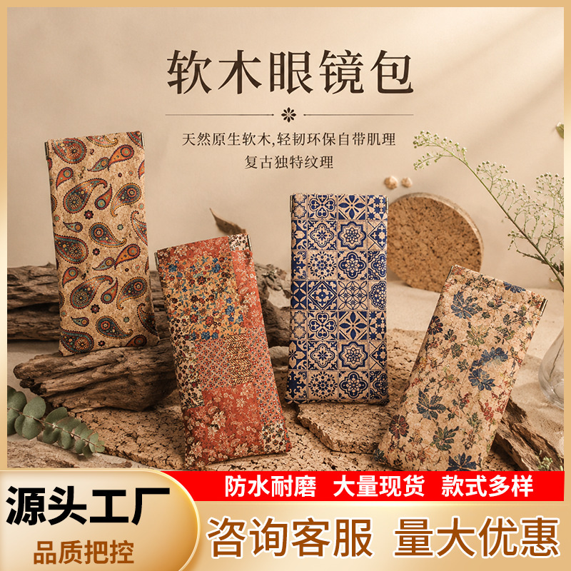 Cross-Border Cork Velvet Cloth Bag Glasses Storage Bag Automatic Closure Ethnic Style Portable Glasses Bag Wholesale Cross-Border Cork Velvet Cloth Bag Glasses Storage Bag Automatic Closure Ethnic Style Portable Glasses Bag Wholesale