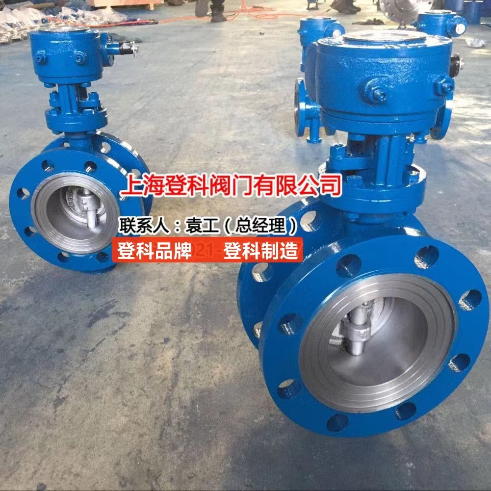 上海阀门 D341H-40C高压蝶阀法兰碳钢 调节蝶阀手动铸钢 法兰蝶阀