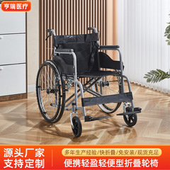 軽量車椅子老人付き車椅子車折り畳み家庭用医療用折り畳み旅行車椅子