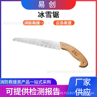 ���Ⓦ�U��Ԯ��ѩ��p���ֳ�ʽľ��䏱������������и��