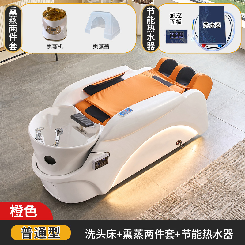 4D eléctrico masaje champú cama de fumigación calentador de agua