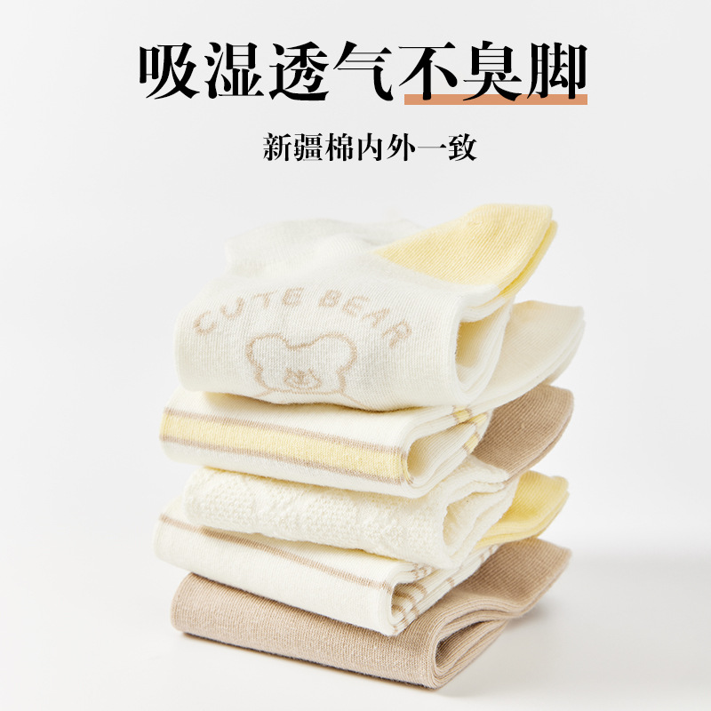 Nuevos calcetines de mujer de primavera y verano calcetines de tobillo invisibles de corte bajo de moda calcetines de mujer desodorante absorbente de sudor suave de algodón de aspecto alto