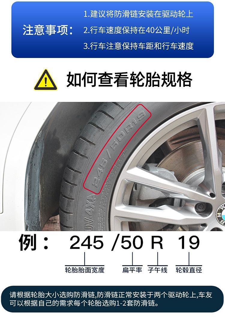 Car snow chain suv car extra thick and thick general-purpose car off-road vehicle tire winter snow does not hurt the tire