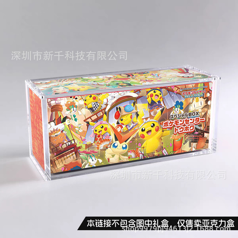 ポケモンギフトボックスETB/ブースター/ブースターブルーン/151upc/金沢/リザードンUPC|undefined
