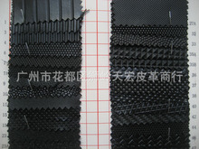 黑色PVC人造革止滑皮包袋料条纹钻圆点篮球纹特殊纹路箱包工艺革