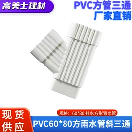 排水系统;其他管件;弯头