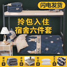 ���������״��ﱻоһ���׌W������������b������Ʒ����ȫ���ļ�