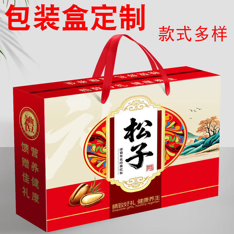 工厂定制大米包装瓦楞盒定做农副食品彩盒礼品盒子手提土特产彩箱