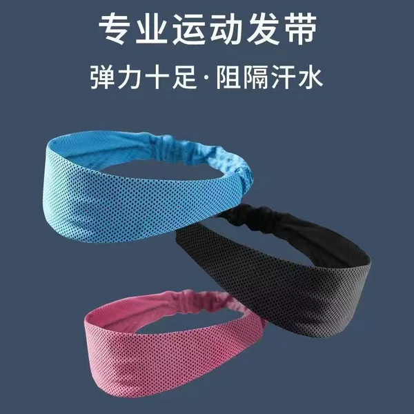 Sports Headbands for Men and Women, Fitness, Running, Yoga, Sweat-Absorbent Bands, Anti-Slip, Anti-Sweat Bands, Hair-Tying Wide-Brimmed Headscarves, Wholesale in Stock