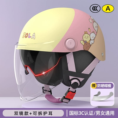 light half helmet – Motosiklet kaskı (dəbilqə) - 3c-apricot-three-piece-anti-fog-double-mirror-four-season-detachable-ear-protection-hat-brim-adjustable-head-circumference-3c-certification