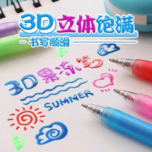 ins抖音網紅同款3D立體果凍筆DIY熒光筆糖果色學生繪畫手賬重點筆