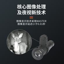 ♔源头高清十字光标红外线战术夜视仪手持昼夜两用高倍望远镜黑科