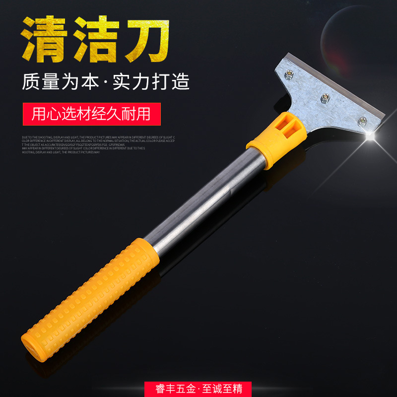 清洁刀省力油灰刀多功能玻璃清洁铲刀片重型室内清洁铲刀不含税
