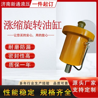 涨缩油缸 焊接式油缸拉杆式液压油缸非标油缸涨缩油缸 旋转油缸