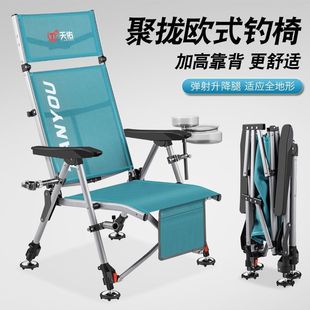 2025 New Fully Push-Up European-Style Reclining Fishing Chair Folding Portable All-Terrain Fishing Chair Stool for Wild Fishing