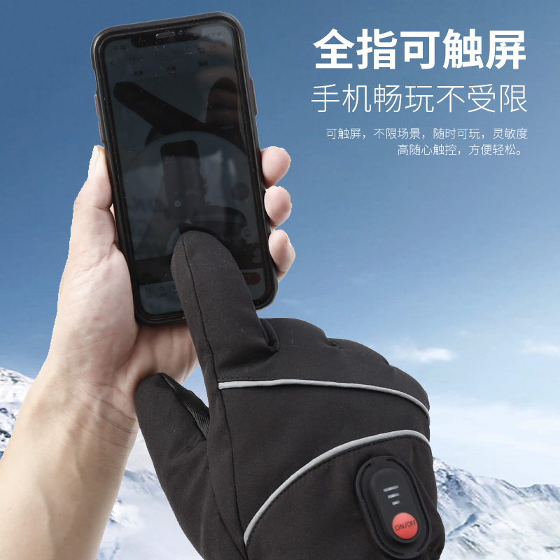 跨境新款加热手套冬季保暧触屏电热手套户外骑行防水双面发热手套|undefined