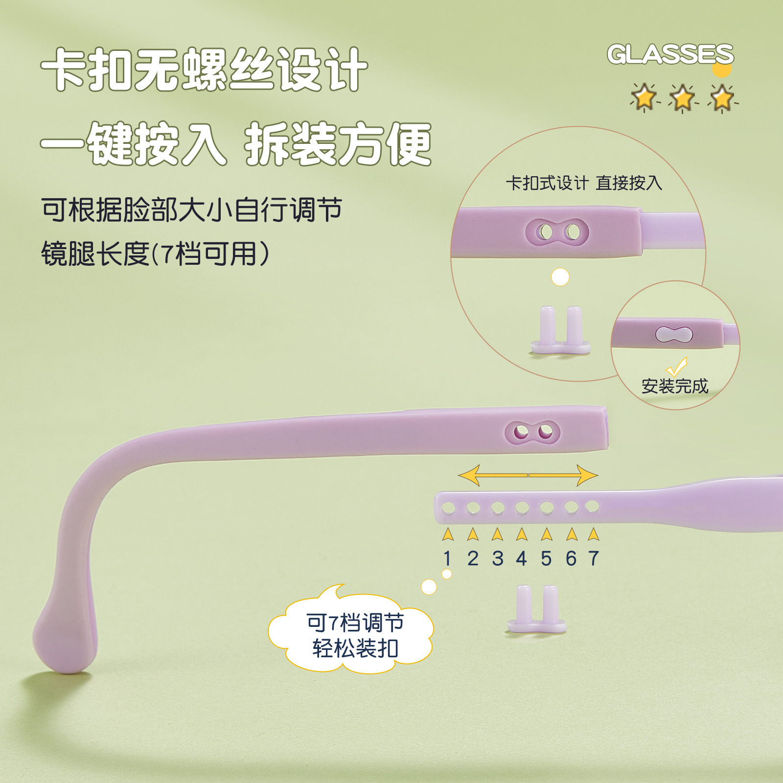 Protección de los ojos de los niños, protección de la piel, marco de gafas TR, ajuste hacia arriba y hacia abajo de silicona, fijación de fijación de la nariz, ajuste de la cornisa de las gafas