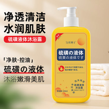 ���Һ�w���\��ԡ¶����坍���̓��w�����w��ԡҺȥ���|�澏